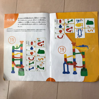 公文　くみくみスロープの画像