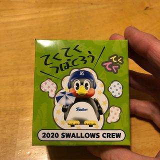 てくてく つばくろうの画像
