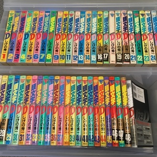 【更に値下げ‼︎】★イニシャルD　全48巻  +  ガイドブック★