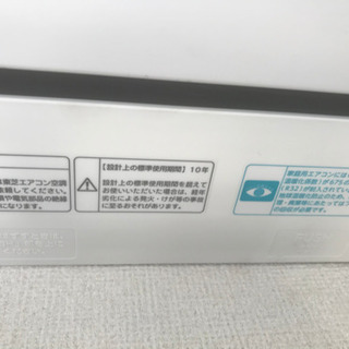 東芝 2.2kwエアコン 大清快2017年製TOSHIBA 設置料込み！RAS-C225R（