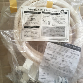 SHARP ES-TX810洗濯機使用!! 2月末で〆切!!1名...