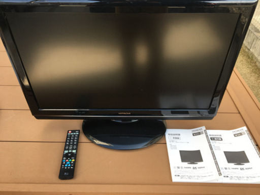 受け渡し決定　日立　32型　WOO