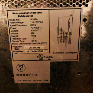 ワインセラー 冷蔵庫の画像