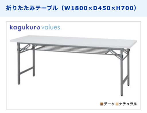 会議用テーブル