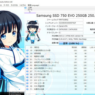 【お取引方法に関して条件有り】NEC社製 スリムタワー型デスクトップパソコン【値下げ】の画像