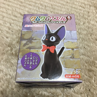 クムクムパズル ジブリシリーズ ジジ