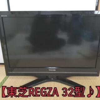 【取引中】東芝REGZA ３２型  2010年製