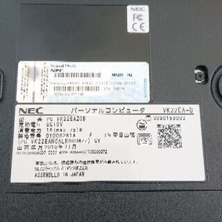 10年前のノートパソコンの画像