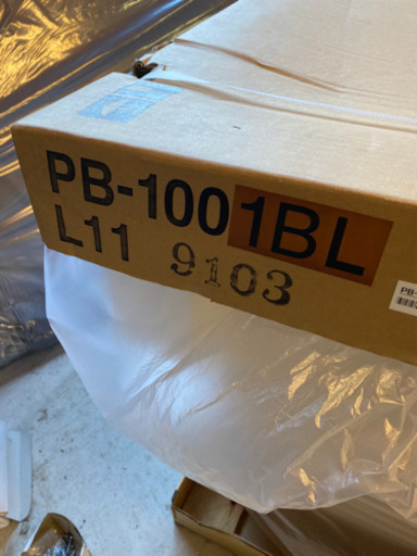 LIXILポリエック　バスタブ