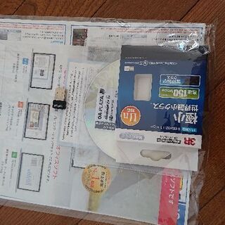 10年前のノートパソコンの画像