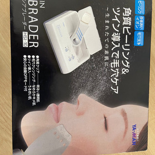 ★ヤーマン製★角質ピーリング、導入美顔器