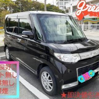 ❗平成21年式・車検12/27交渉OK