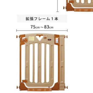 ベビーゲート　日本育児　スマートゲイト
