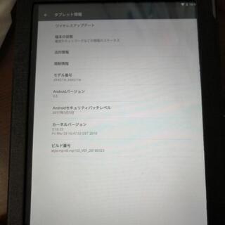 中古タブレット