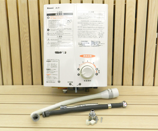 Rinnai/リンナイ ガス瞬間湯沸器 LPガス用 5号元止め式 寒冷地仕様 RUS-V51YTK(WH) ホワイト 2014年製 札幌市北区