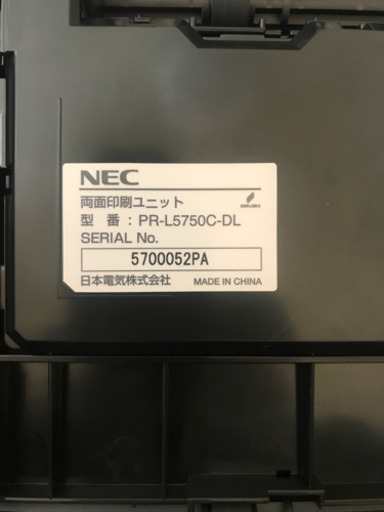 NEC MultiWriter5750C用両面印刷ユニット