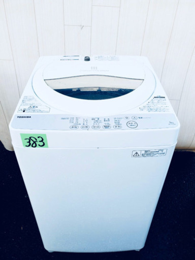 ⭐️2016年製⭐️ 383番 TOSHIBA✨全自動電気洗濯機 ⚡️ AW-5G3‼️