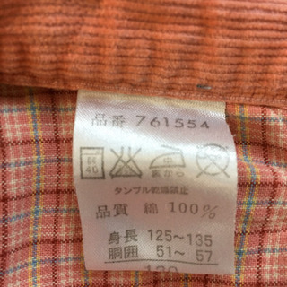 130 コーデュロイパンツの画像