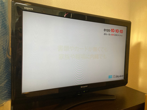 シャープ　AQUOS 32インチテレビ　リモコンなし