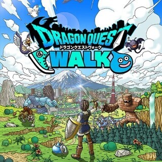 ⭐DQW 豊田市