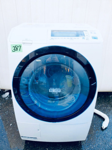 ?ドラム式? 387番 HITACHI✨ドラム式電気洗濯乾燥機 ⚡️ BD-S7500L‼️ 