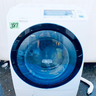 ドラム式? 387番 HITACHI✨ドラム式電気洗濯乾燥機 ⚡️ BD-S7500L‼️