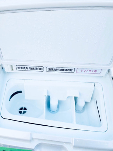?ドラム式? 387番 HITACHI✨ドラム式電気洗濯乾燥機 ⚡️ BD-S7500L‼️ 
