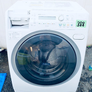 AwD 生活家電(家電)の中古が安い！激安で譲ります・無料で
