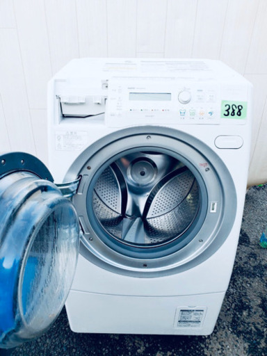?ドラム式? 388番 SANYO✨ドラム式洗濯乾燥機 ⚡️ AWD-AQ3000(S)‼️