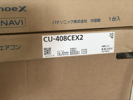 ルームエアコン Eolia(エオリア)CS-408CEX2