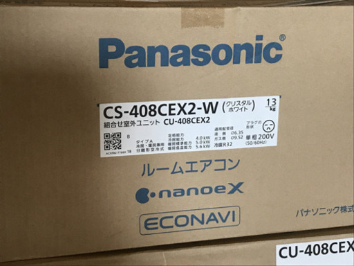 ルームエアコン Eolia(エオリア)CS-408CEX2