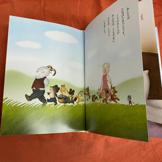 もう　おねしょ　しませんの画像