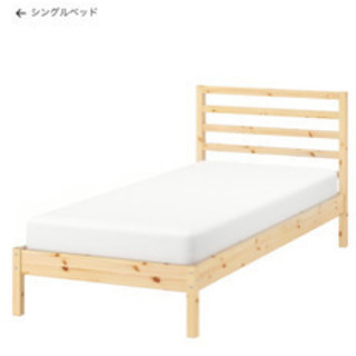 セミダブルベッド　IKEA