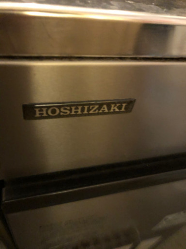 ホシザキ/25kg 全自動製氷機 IM-25L-1