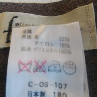 スカート　オンライン決済NGの画像