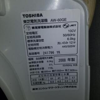 東芝 洗濯機 51L 2008年製 AW-60GEの画像