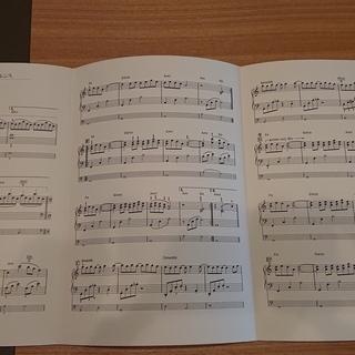 ピアノレッスン教材　Pianchante
