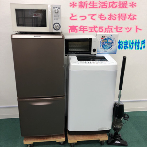 リユースのサカイ太田店★ジモティ割あり★ Hisense 洗濯機 6ｋｇ 20年製 ／クリーニング済み OJ11931 リユースのサカイ太田店☆ジモティ割あり☆ Hisense 洗濯機 4.5kg 24