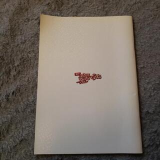 舞台 美男ですねの画像