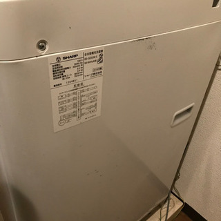 洗濯機お譲りします。の画像