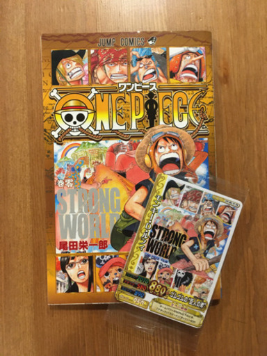 ワンピース　全巻(94巻まで)＋おまけセット