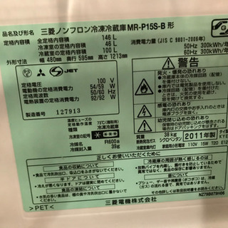 冷蔵庫、お譲り致します。の画像