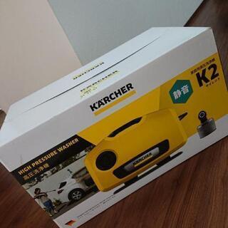 Karcherケルヒャー 高圧洗浄機 k2サイレントの画像