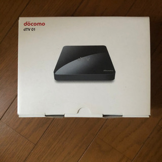 値下げドコモdtv01新古品