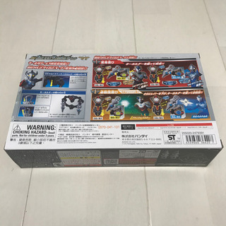 【新品・未開封】DXウルトラマンタイガホルダーセットの画像