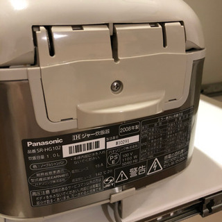 炊飯器　パナソニック　Panasonic IHジャー炊飯器　5.5合　家電　一人暮らしの画像