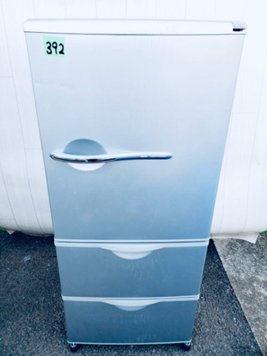 ⭐️大容量255L⭐️ 392番 SANYO✨ ノンフロン冷凍冷蔵庫❄️  SR-261U(S)‼️