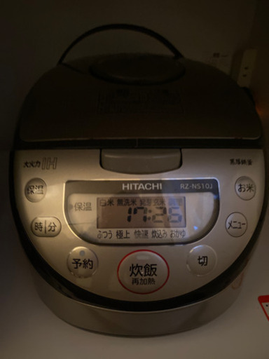 《お取引完了》日立炊飯器