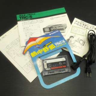 [N0211B] 美品 サンヨー SANYO 白黒テレビ ラジオ カセット 取説 元箱付 動作品の画像