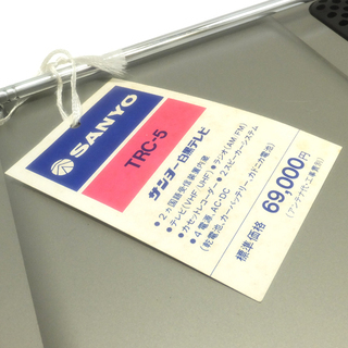 [N0211B] 美品 サンヨー SANYO 白黒テレビ ラジオ カセット 取説 元箱付 動作品の画像